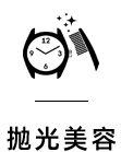永盈彩票官方标准数据总线与企业商务管理系统