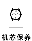 永盈彩票官方标准数据总线与企业商务管理系统