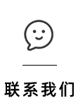 永盈彩票移动端微商城手机版远程运营控制中心