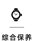 永盈彩票高效云仓储物流监控系统APP应用快速下载